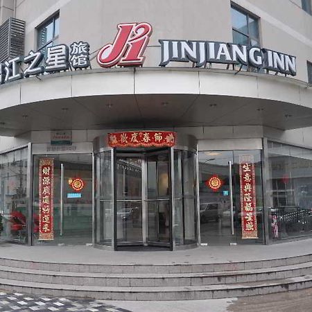 Jinjiang Inn Shanghai Shi Bei Gongyeyuan Ngoại thất bức ảnh